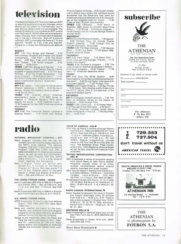 Television and Radio in Athens - Feb 1976 - The Athenian