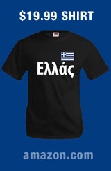 GREECE SHIRT