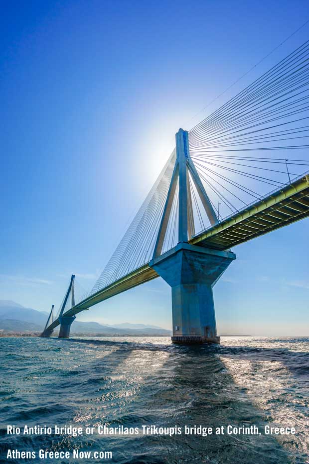 Charilaos Trikoupis bridge - Corinth Greece