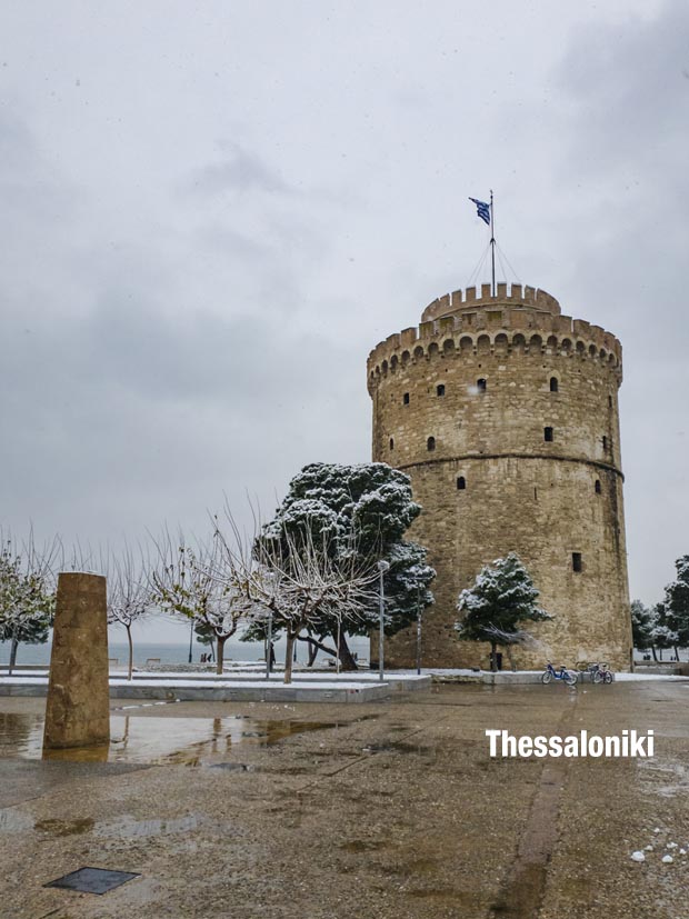 Thessaloniki now