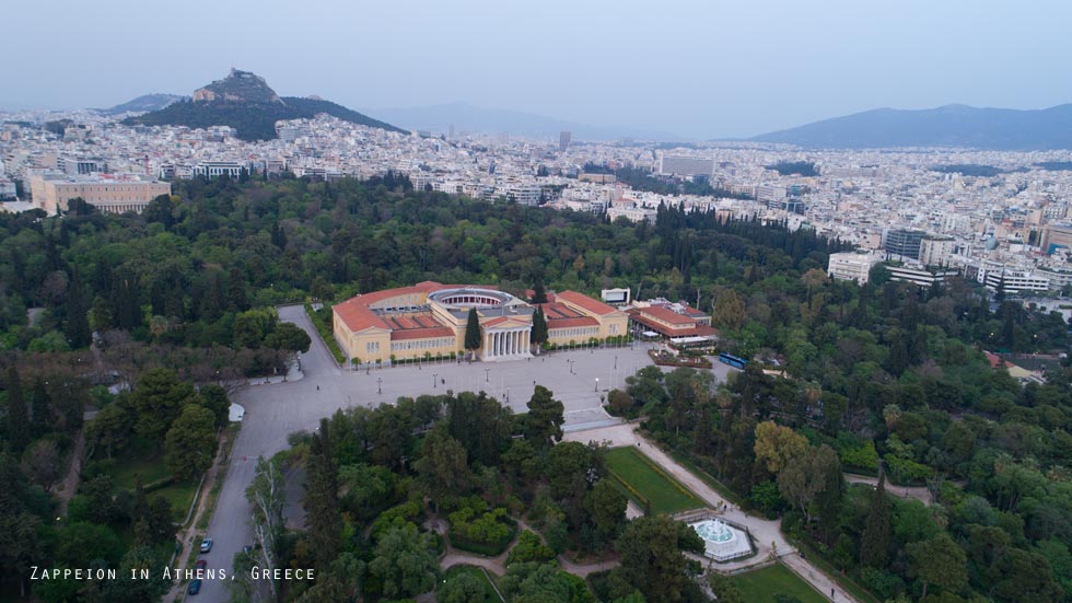 Zappeion in Athens, Greece